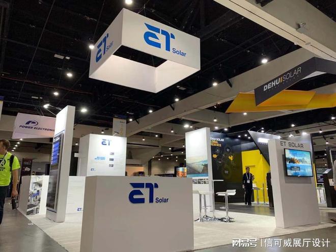 展台搭建公司选哪家好-深圳信可威(图2)