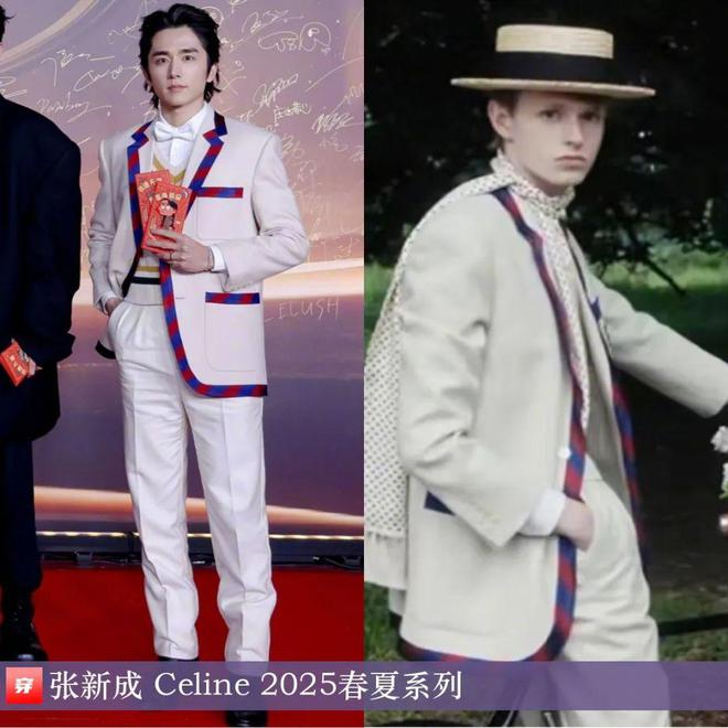 穿搭0119：刘亦菲、李宇春、赵丽颖、辛芷蕾、孙俪、王俊凯、任嘉伦、檀健次等(图29)