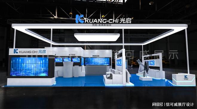 展览展厅设计策略-深圳信可威(图2)