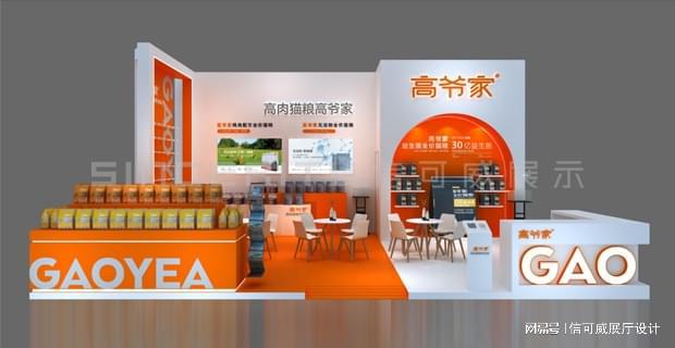 展览展厅设计策略-深圳信可威(图1)
