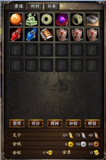 商品陈列工具是( )(图1)