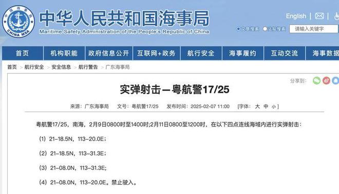 3国航母逼近加拿大也想分杯羹中方拉响警报南海已下封海令(图12)