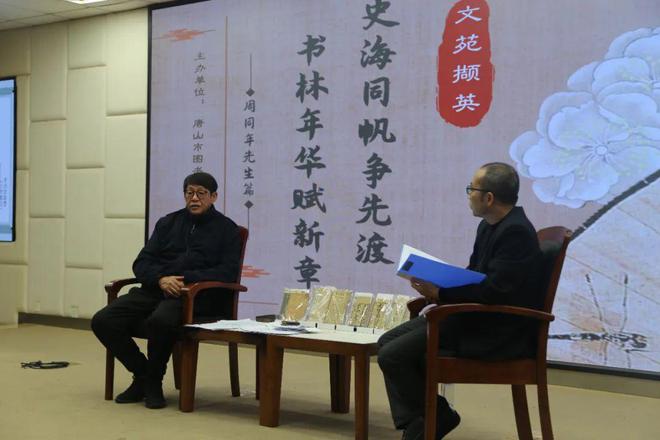 唐图盘点｜2024我们奋斗不止(图1)