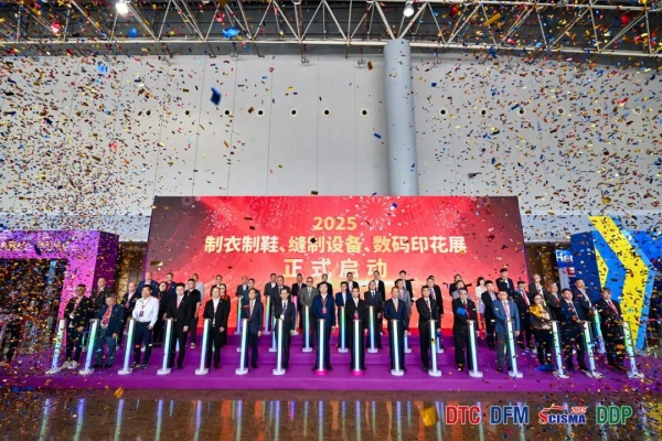 智能科技赋能鞋服产业焕新机2025大湾区制衣制鞋展、数码印花展暨华南国际缝制设备展隆重开幕!(图1)