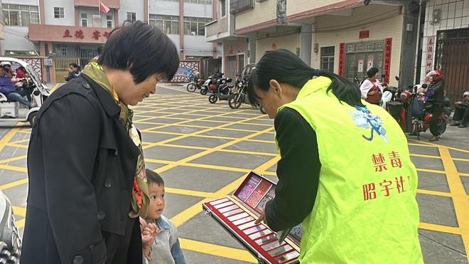 【开平市】共筑无毒新年携手禁毒行动！(图4)