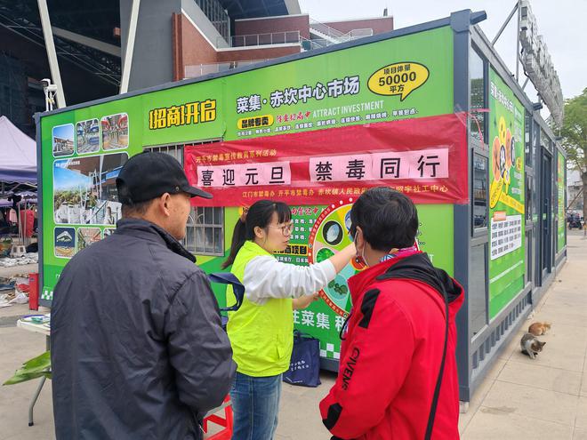 【开平市】共筑无毒新年携手禁毒行动！(图6)