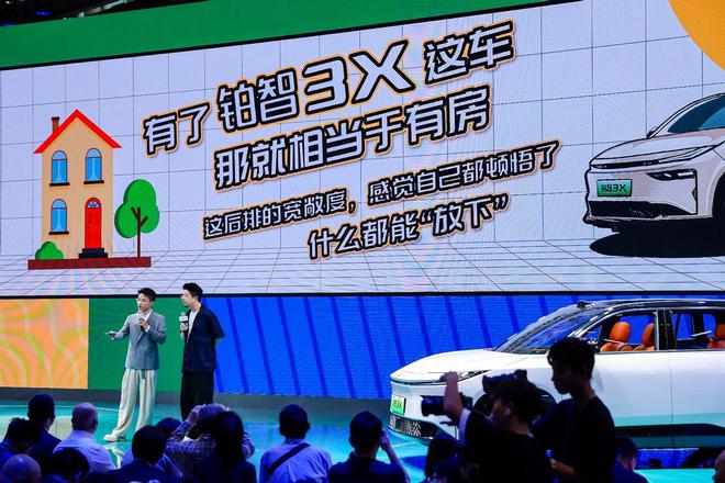 合资纯电的承重墙铂智3X成打工人最强“腿”替(图5)