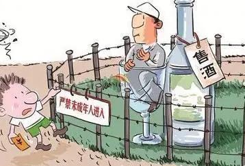 品酒有度 日本是如何预防未成年人饮酒的？(图2)