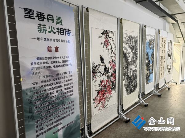银发学子捐赠佳作 翰墨飘香传承文化(图2)