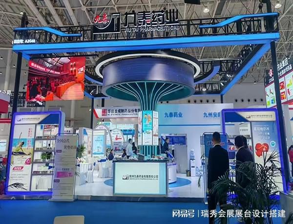 2025第12届深圳国际宠物用品展览会 展会展台设计搭建-瑞秀公司(图3)