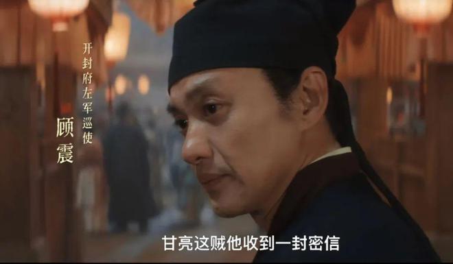 《清明上河图密码》职业解码——宋朝“打工人”很潮(图3)