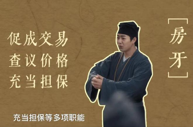 《清明上河图密码》职业解码——宋朝“打工人”很潮(图6)