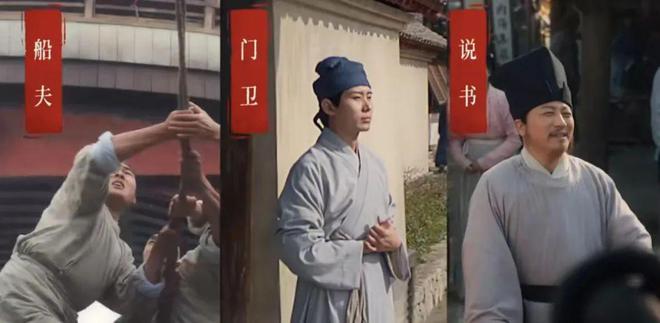 《清明上河图密码》职业解码——宋朝“打工人”很潮(图8)