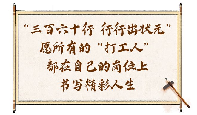 《清明上河图密码》职业解码——宋朝“打工人”很潮(图9)