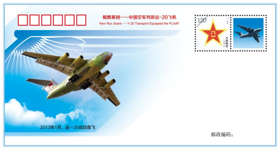 运-20飞天12年空军首任新闻发言人为您讲述12个故事(图2)