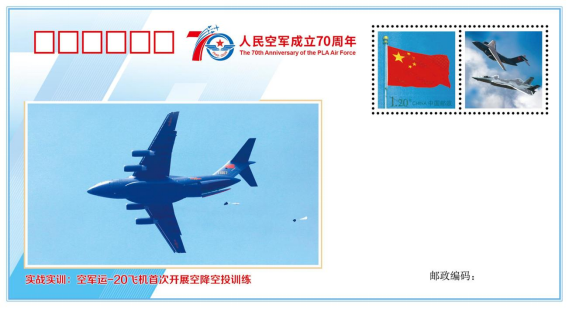 运-20飞天12年空军首任新闻发言人为您讲述12个故事(图6)