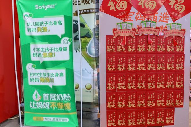 高骼江西修水之热：月销翻十番首冠A+计划催化门店重磅典型(图1)