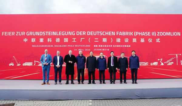 深耕欧洲拓展全球产业版图 中联重科德国工厂二期项目奠基(图1)