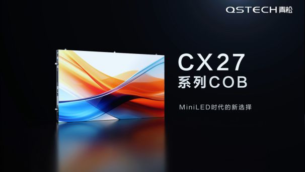 DAV盘点：2024年度COB小间距十大热门产品(图7)