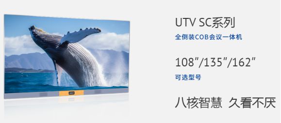 DAV盘点：2024年度COB小间距十大热门产品(图3)