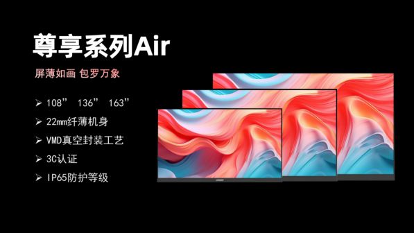 DAV盘点：2024年度COB小间距十大热门产品(图9)