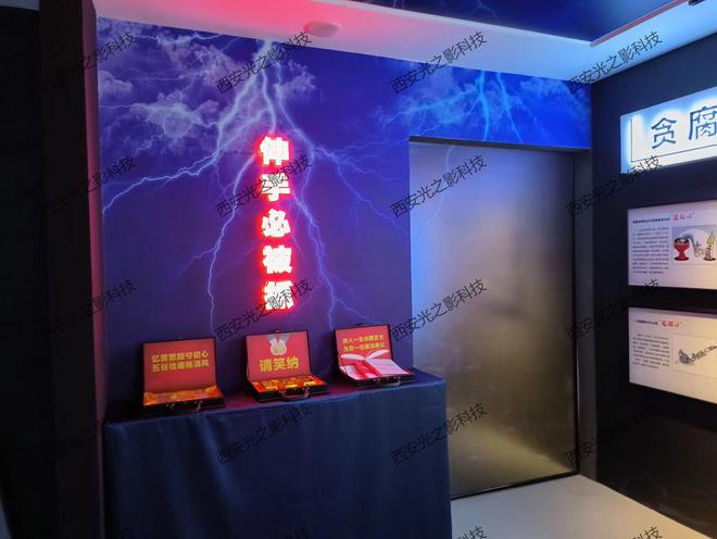 廉政警示教育展厅莫伸手互动装置廉洁教育互动产品(图1)