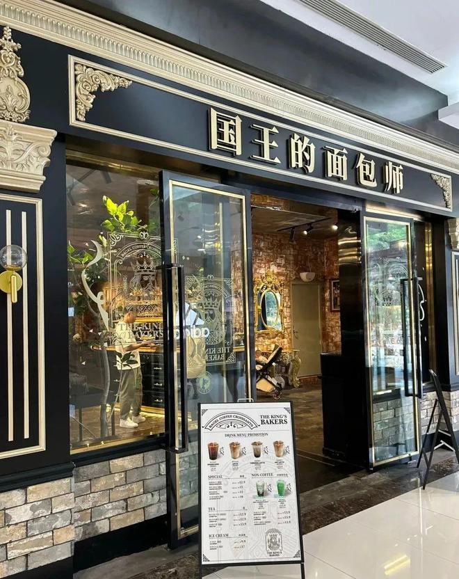 头皮发麻！广州一网红面包店后厨有老鼠爬窜(图3)