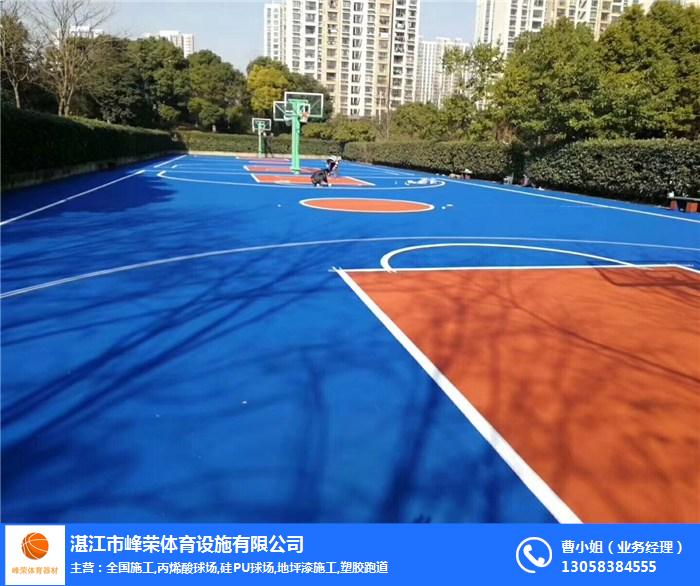 企业塑胶跑道多少钱-茂名塑胶跑道-峰荣篮球架供应(图2)