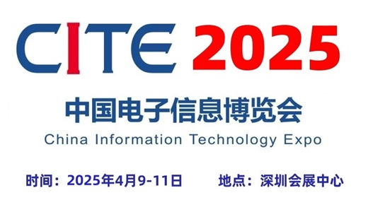 2025北京雅森国际汽配展览会雅森汽配展(图6)