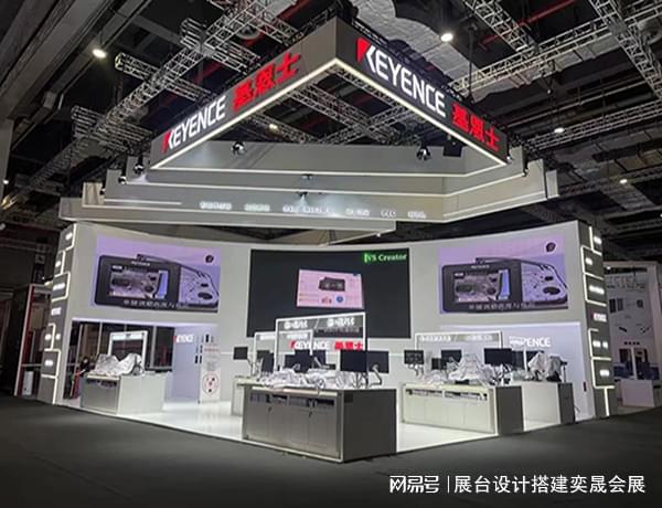 广州展览会展台搭建-奕晟会展(图2)