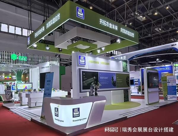 2025第33届中国上海国际电子电路展览会 展会展台搭建-瑞秀公司(图2)