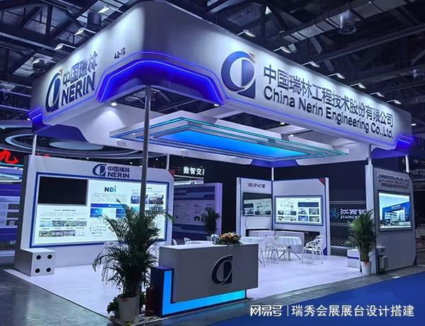 2025第33届中国上海国际电子电路展览会 展会展台搭建-瑞秀公司(图3)