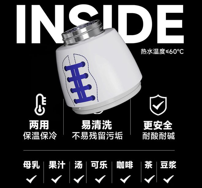又潮又酷的橄榄球水壶保冷保温双仓双饮双倍快乐！(图12)