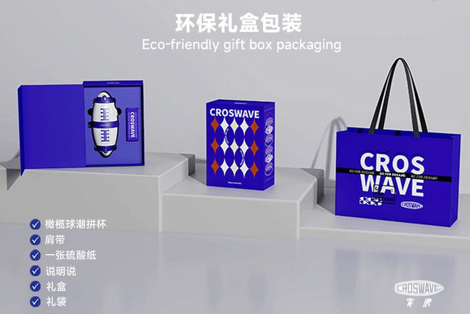 又潮又酷的橄榄球水壶保冷保温双仓双饮双倍快乐！(图19)