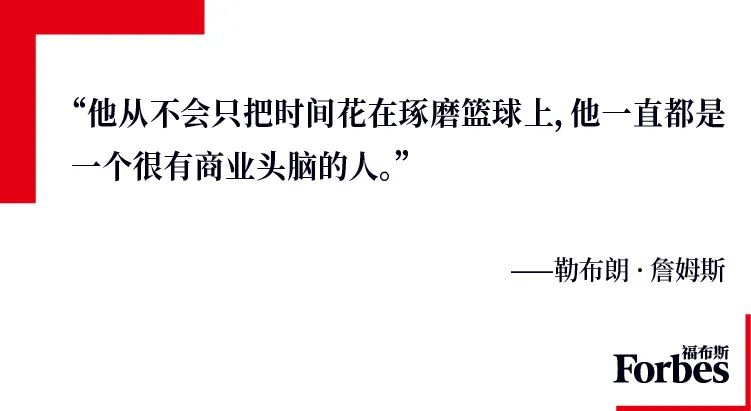 NBA诞生第四位亿万富豪(图3)