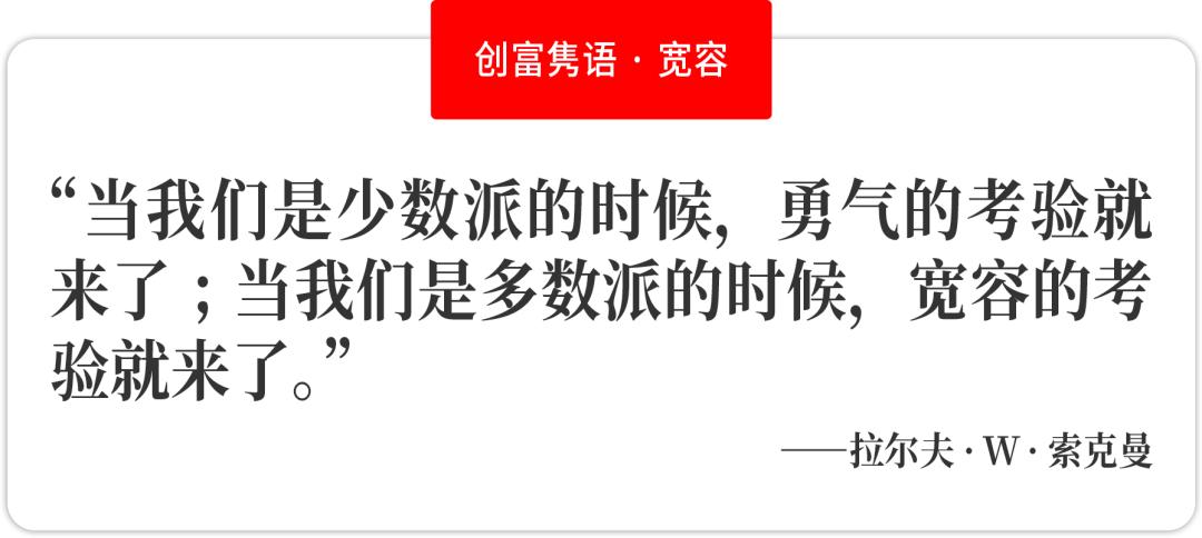 NBA诞生第四位亿万富豪(图8)