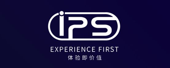 喜报！易科自主品牌“IPS爱普思”荣获2024年度“音频扩音十大品牌、数字会议解决方案十大”双项大奖(图4)