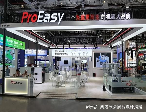 广州展会展台搭建：打造独特展示空间的奥秘-奕晟会展(图1)