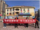 “保障金融权益助力美好生活”315金融消费者权益保护教育宣传活动(图2)