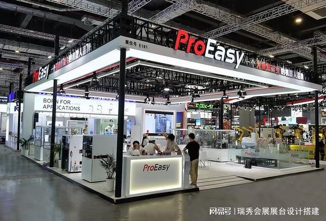 2025上海数字印刷展览会 展台设计策划(图2)