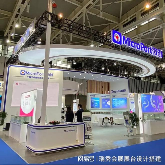 2025上海酒店用品展 展览会展位搭建(图2)