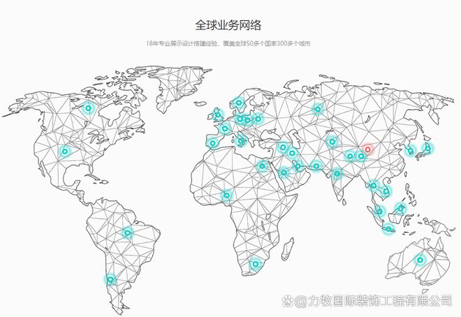 2025 长沙建博会 力牧国际为鲁丽木业打造的高质感展台精彩亮相(图5)