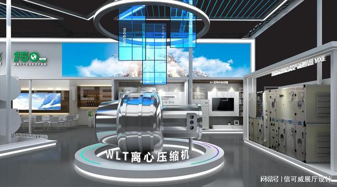展台策划设计-深圳信可威(图3)