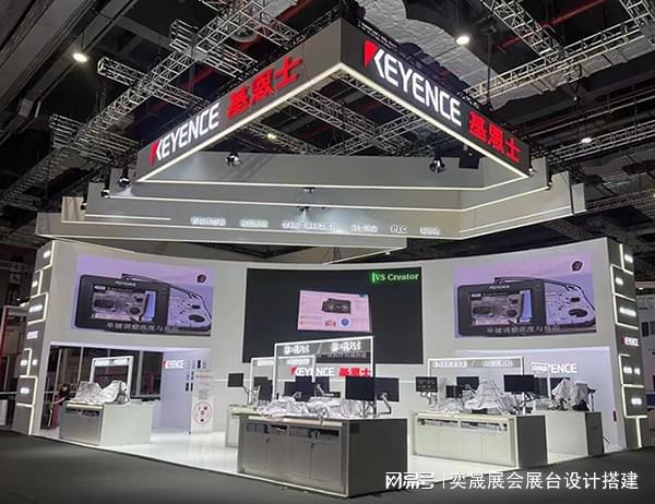 深圳展览展台设计搭建：打造独特展示空间引领行业风向(图1)