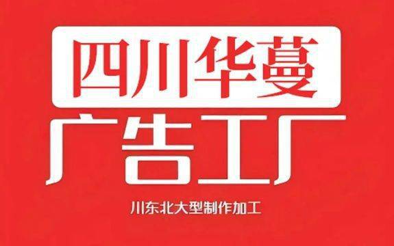 2025年5月1日南充光彩大市场桁架租赁设计制作最新价格(图1)