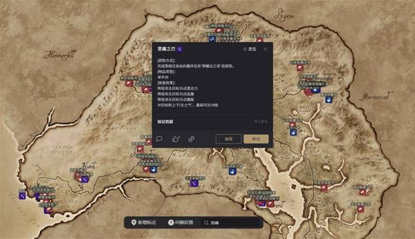 《上古卷轴4：湮灭重制版》武器排行榜 最强武器盘点(图1)
