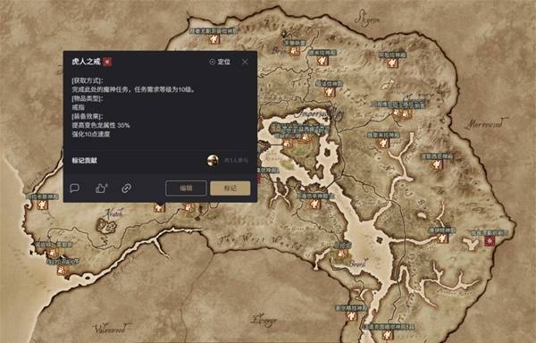 《上古卷轴4：湮灭重制版》武器排行榜 最强武器盘点(图2)