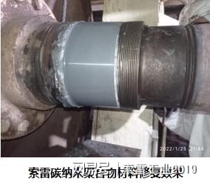 烘缸轴头磨损修复真的超简单(图2)