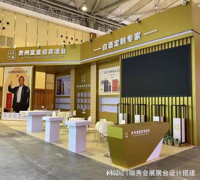 2025上海酒店用品展：展台搭建开启您的商业新机遇(图3)