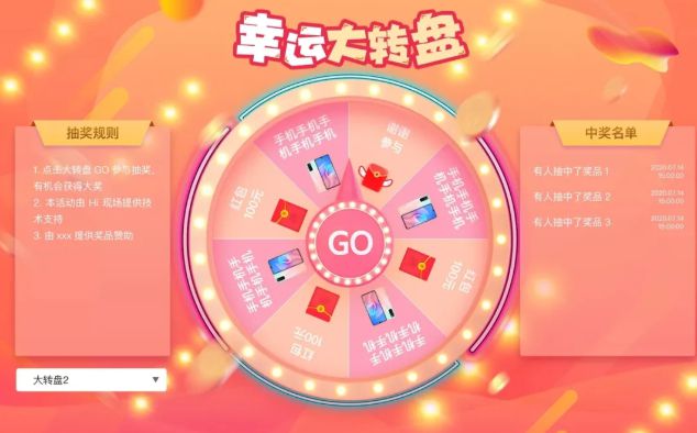 公司举办大型晚会活动现场怎么策划？晚会活动现场暖场环节怎么做(图5)